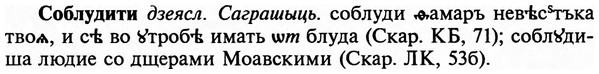 img/32/32-023_0136_Соблудити.jpg