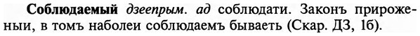 img/32/32-023_0137_Соблюдаемый.jpg