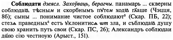 img/32/32-023_0138_Соблюдати.jpg