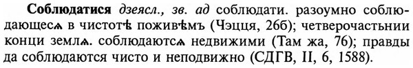 img/32/32-024_0139_Соблюдатися.jpg