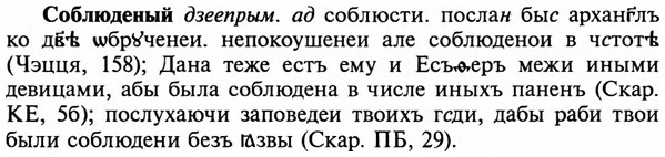 img/32/32-024_0142_Соблюденый.jpg