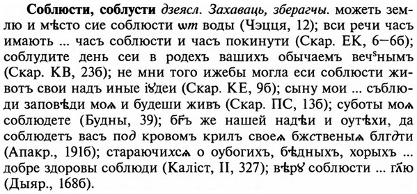 img/32/32-024_0145_Соблюсти.jpg
