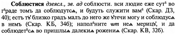 img/32/32-024_0146_Соблюстися.jpg