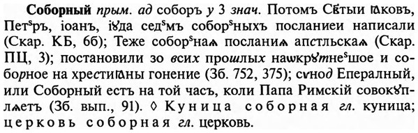 img/32/32-027_0157_Соборный.jpg