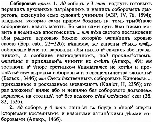 img/32/32-027_0161_Соборовый.jpg