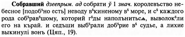 img/32/32-029_0167_Собравший.jpg