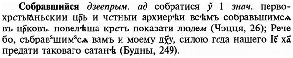 img/32/32-029_0168_Собравшийся.jpg