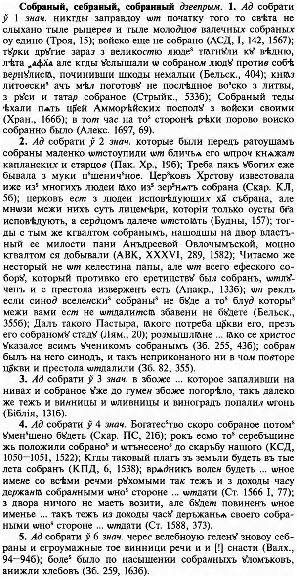 img/32/32-029_0170_Собраный.jpg