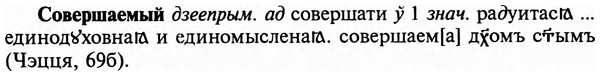 img/32/32-034_0178_Совершаемый.jpg