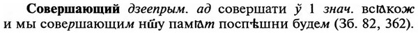 img/32/32-035_0182_Совершающий.jpg