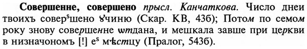 img/32/32-035_0185_Совершенне.jpg