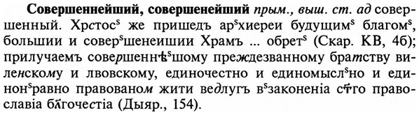 img/32/32-035_0186_Совершеннейший.jpg