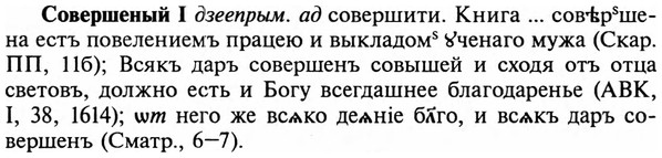 img/32/32-036_0190_Совершеный.jpg