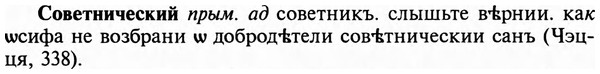 img/32/32-038_0202_Советнический.jpg