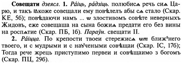 img/32/32-039_0207_Совещати.jpg