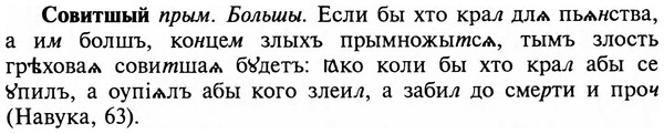 img/32/32-040_0215_Совитшый.jpg