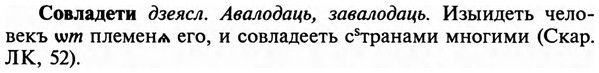 img/32/32-041_0217_Совладети.jpg