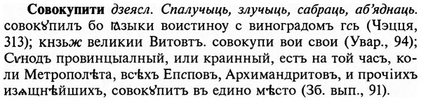 img/32/32-042_0221_Совокупити.jpg