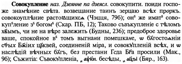 img/32/32-042_0223_Совокупление.jpg