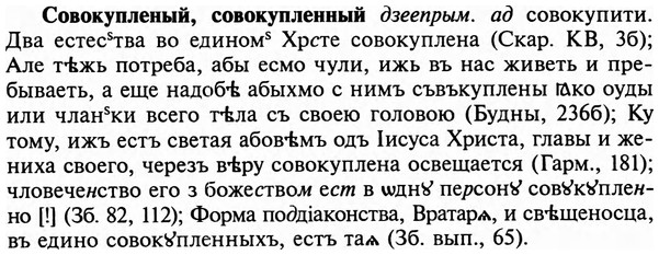img/32/32-042_0224_Совокупленый.jpg