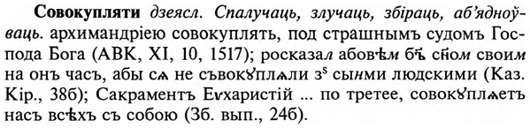 img/32/32-043_0225_Совокупляти.jpg