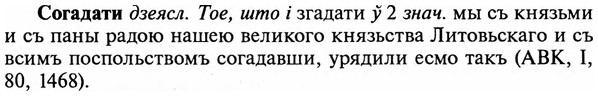 img/32/32-043_0232_Согадати.jpg