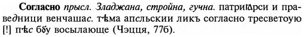img/32/32-044_0238_Согласно.jpg