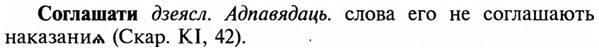 img/32/32-044_0242_Соглашати.jpg