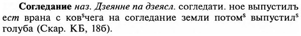 img/32/32-044_0243_Согледание.jpg