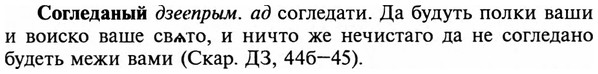 img/32/32-044_0244_Согледаный.jpg