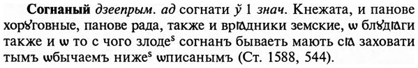 img/32/32-045_0250_Согнаный.jpg