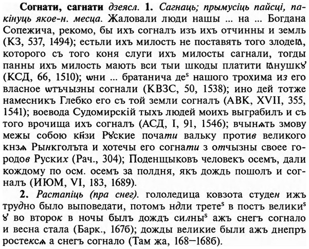 img/32/32-045_0251_Согнати.jpg
