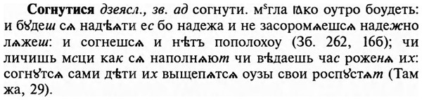 img/32/32-046_0256_Согнутися.jpg