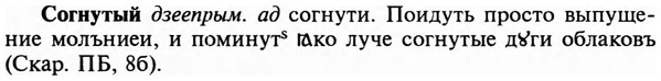 img/32/32-046_0257_Согнутый.jpg