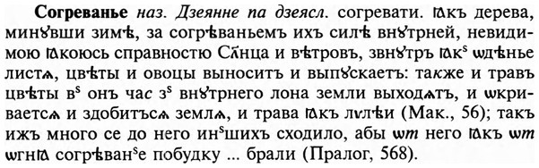 img/32/32-046_0261_Согреванье.jpg