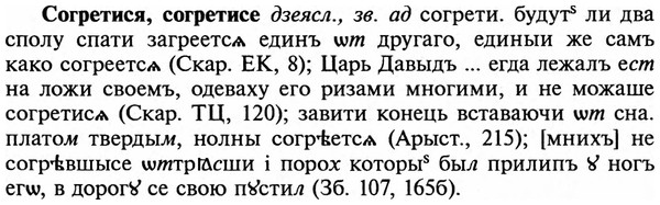 img/32/32-047_0266_Согретися.jpg