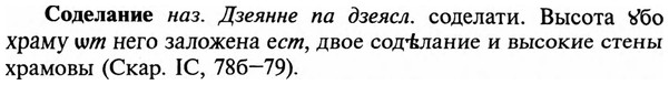 img/32/32-049_0277_Соделание.jpg
