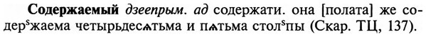 img/32/32-049_0283_Содержаемый.jpg