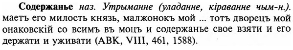 img/32/32-049_0284_Содержанье.jpg