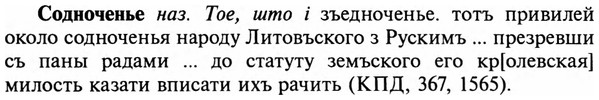 img/32/32-050_0291_Содноченье.jpg