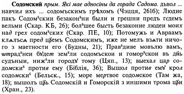 img/32/32-051_0296_Содомский.jpg