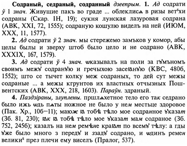 img/32/32-051_0298_Содраный.jpg
