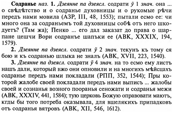 img/32/32-052_0299_Содранье.jpg