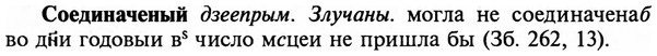 img/32/32-053_0305_Соединаченый.jpg
