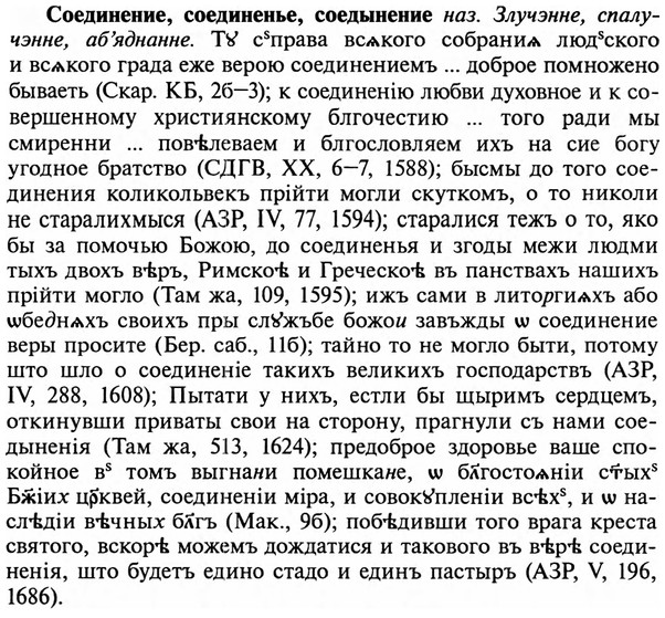 img/32/32-053_0307_Соединение.jpg