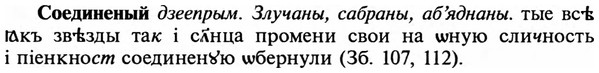 img/32/32-054_0308_Соединеный.jpg