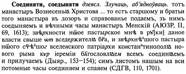 img/32/32-054_0311_Соединяти.jpg