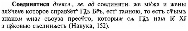 img/32/32-055_0312_Соединятися.jpg