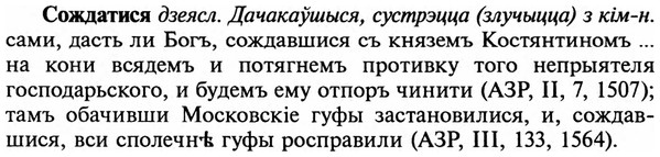 img/32/32-055_0320_Сождатися.jpg