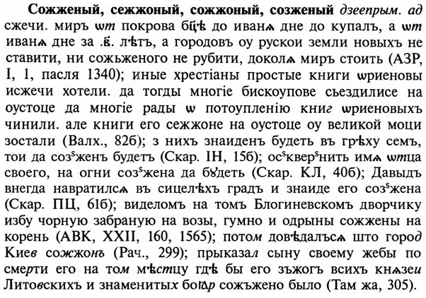 img/32/32-055_0324_Сожженый.jpg